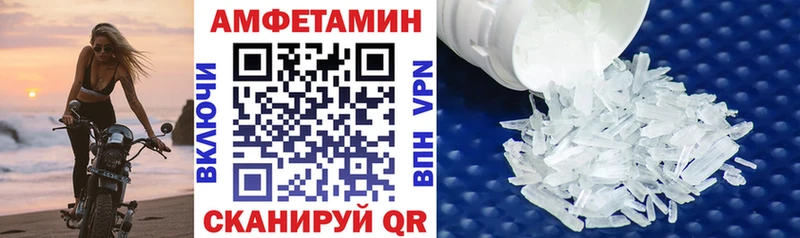 Амфетамин VHQ  Сыктывкар 