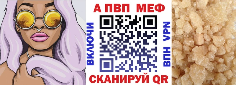 MEGA tor  Сыктывкар  Альфа ПВП VHQ  где можно купить  