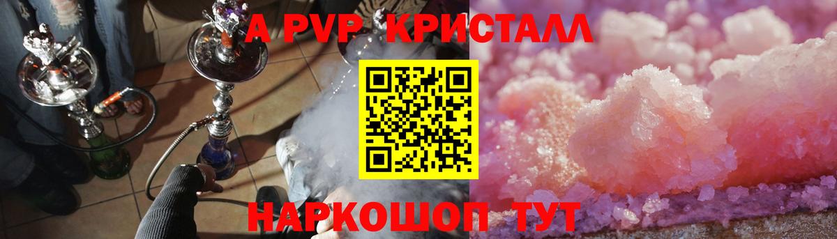 Вейп ТГК Сыктывкар