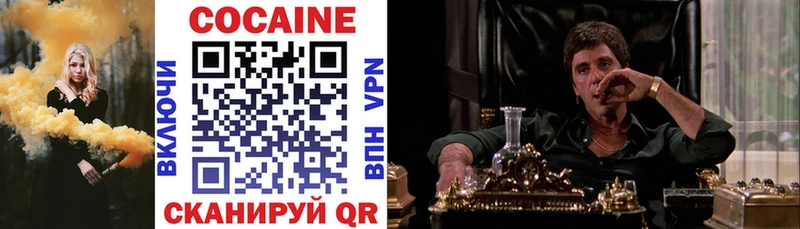 mega как войти  Сыктывкар  COCAIN 98% 