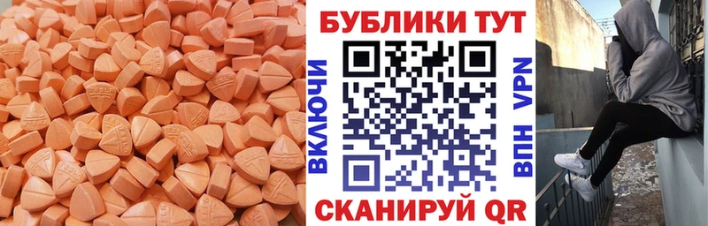 Ecstasy MDMA  Сыктывкар 