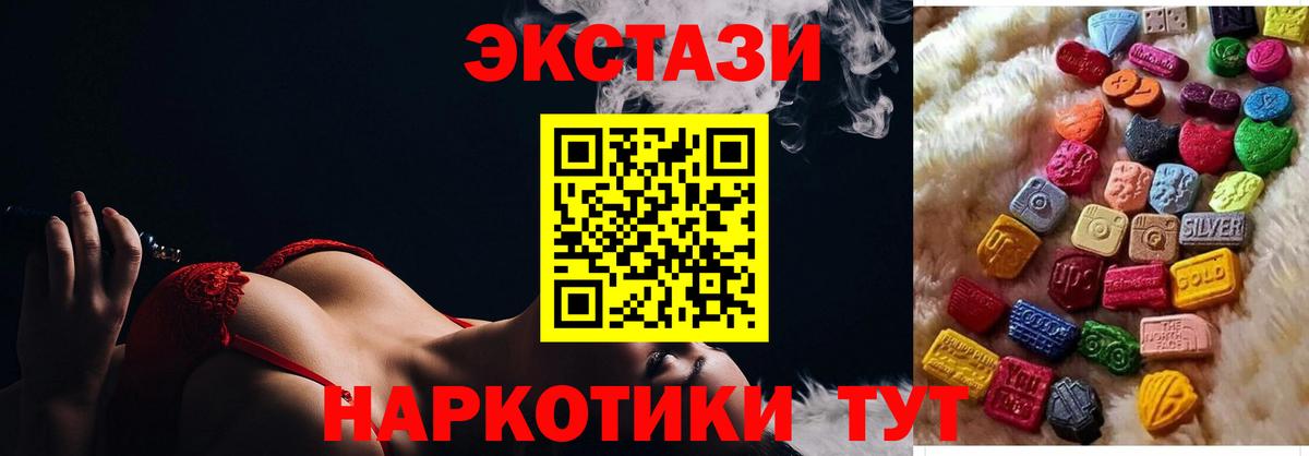 Экстази Philipp Plein Сыктывкар