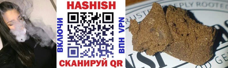 ГАШИШ AMNESIA HAZE  Сыктывкар 