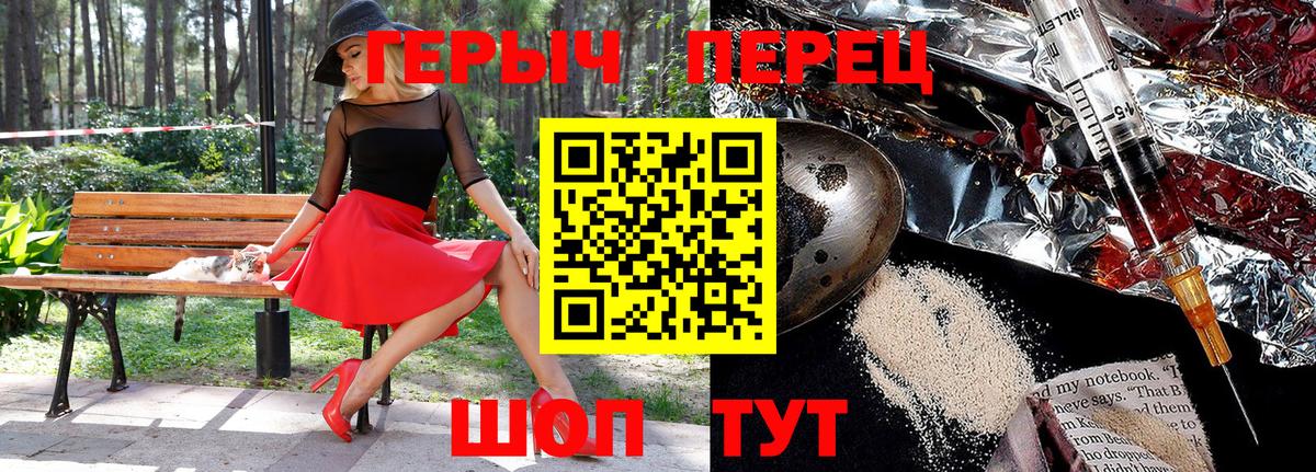 Сыктывкар  Героин хмурый  Вход с VPN 