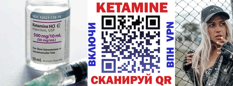 даркнет сайт  Сыктывкар  Кетамин VHQ 