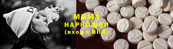дистиллят марихуана Алзамай