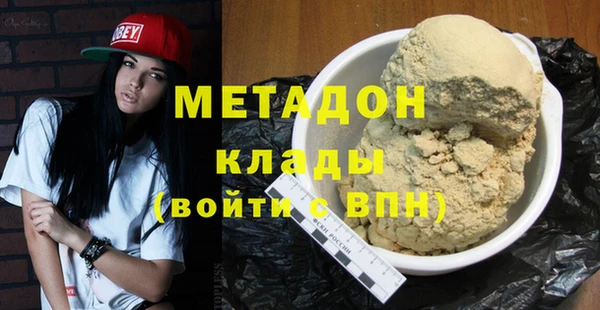 МДМА Алексеевка
