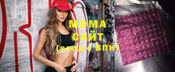 дистиллят марихуана Алзамай
