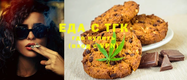 трава Осинники