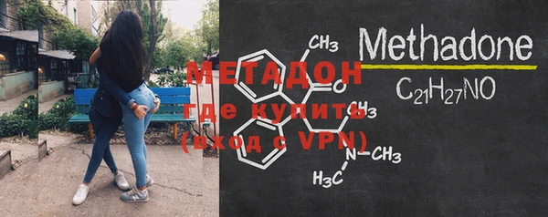 метадон Абаза
