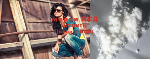 дистиллят марихуана Алзамай