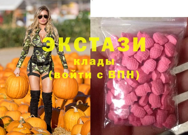 дистиллят марихуана Алзамай