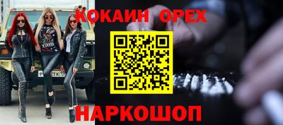 альфа пвп Кулебаки