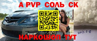 дурь Кунгур