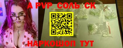 дурь Кунгур