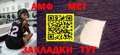 первитин Кумертау