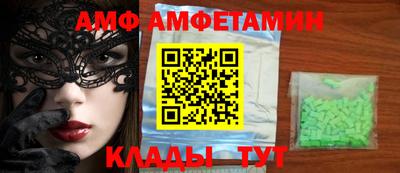 первитин Кумертау