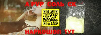 альфа пвп Кулебаки