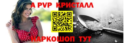 альфа пвп Кулебаки