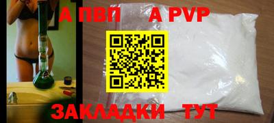 первитин Кумертау