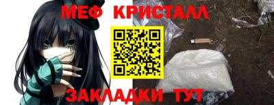 дурь Кунгур