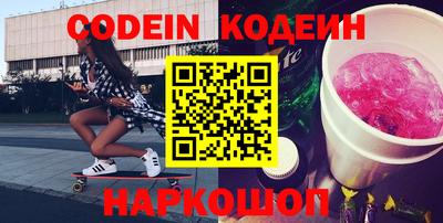 первитин Кумертау