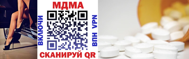 MDMA кристаллы  нарко площадка официальный сайт  Сыктывкар 