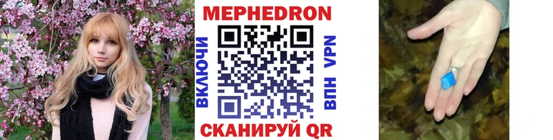МЕФ VHQ  наркота  Сыктывкар 
