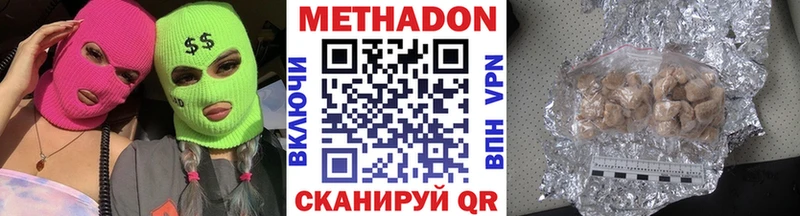 Метадон VHQ  ссылка на мегу онион  Сыктывкар 