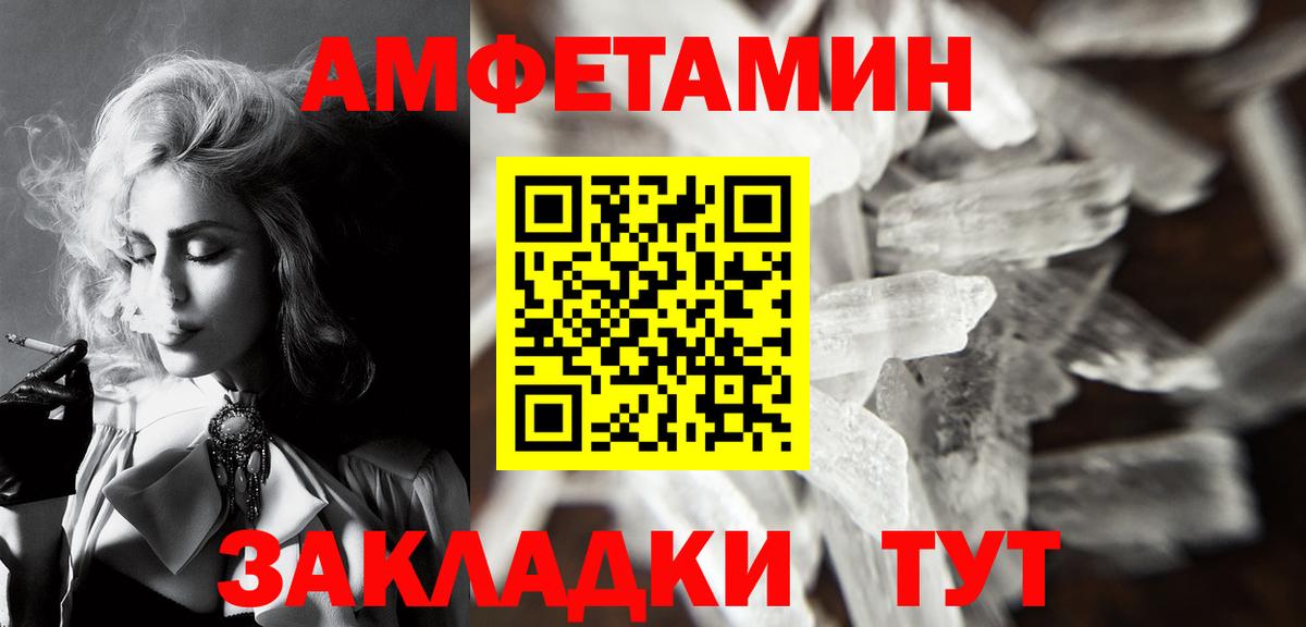 Метамфетамин мет Сыктывкар
