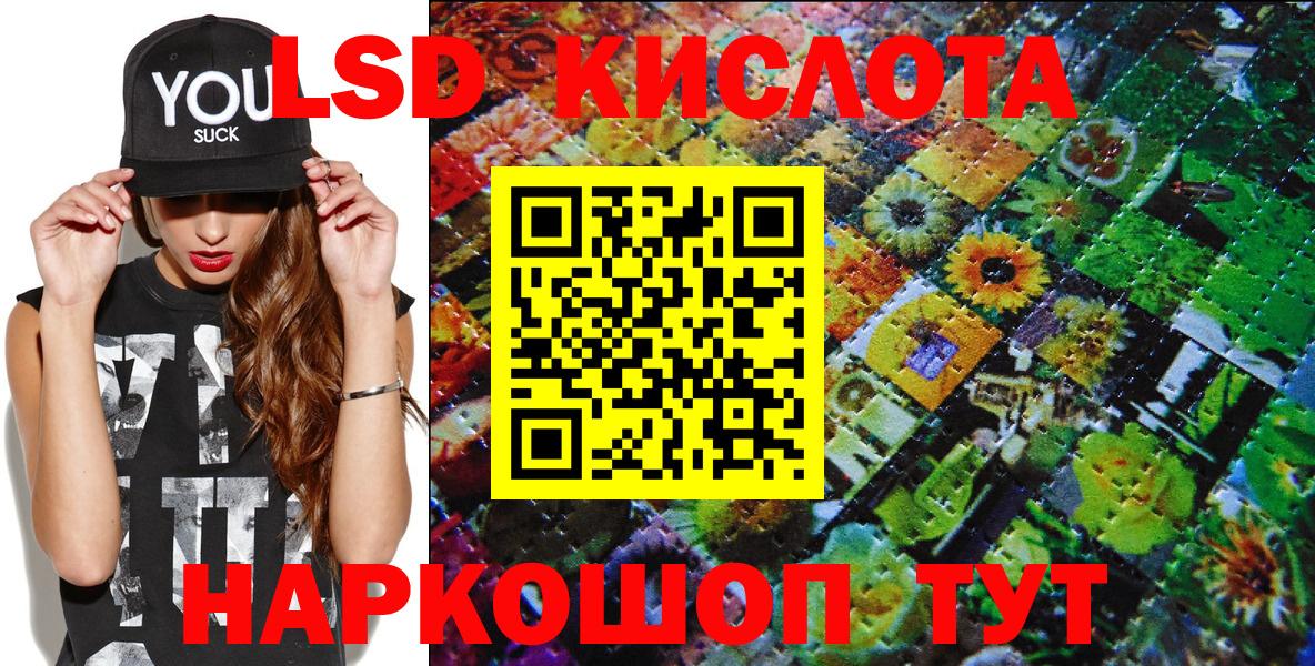 Марки 25I-NBOMe 1,8мг Сыктывкар