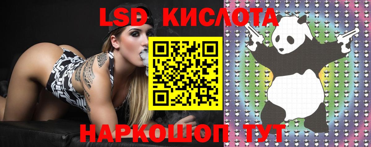 Наркотические марки  Марки 25I-NBOMe 1,8мг  купить наркотики цена  Сыктывкар  Вход с VPN 