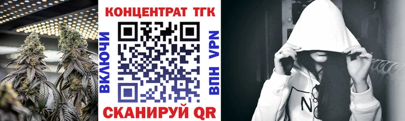 купить наркотик  Сыктывкар  Дистиллят ТГК жижа 